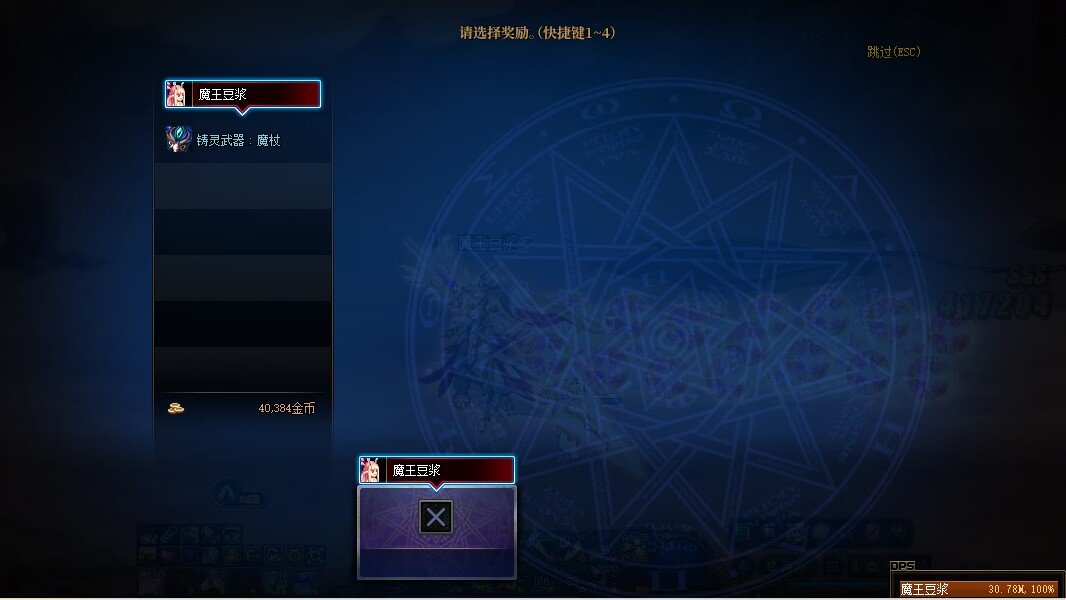 为什么紫牌能空啊！！！！1
