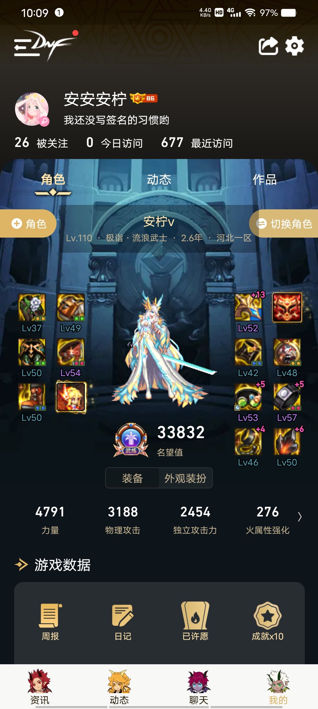 被杀了一年多的剑帝又捡起来了1