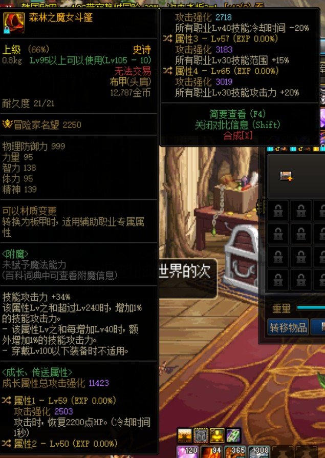 牡丹这个自定义怎么样？听说改版1