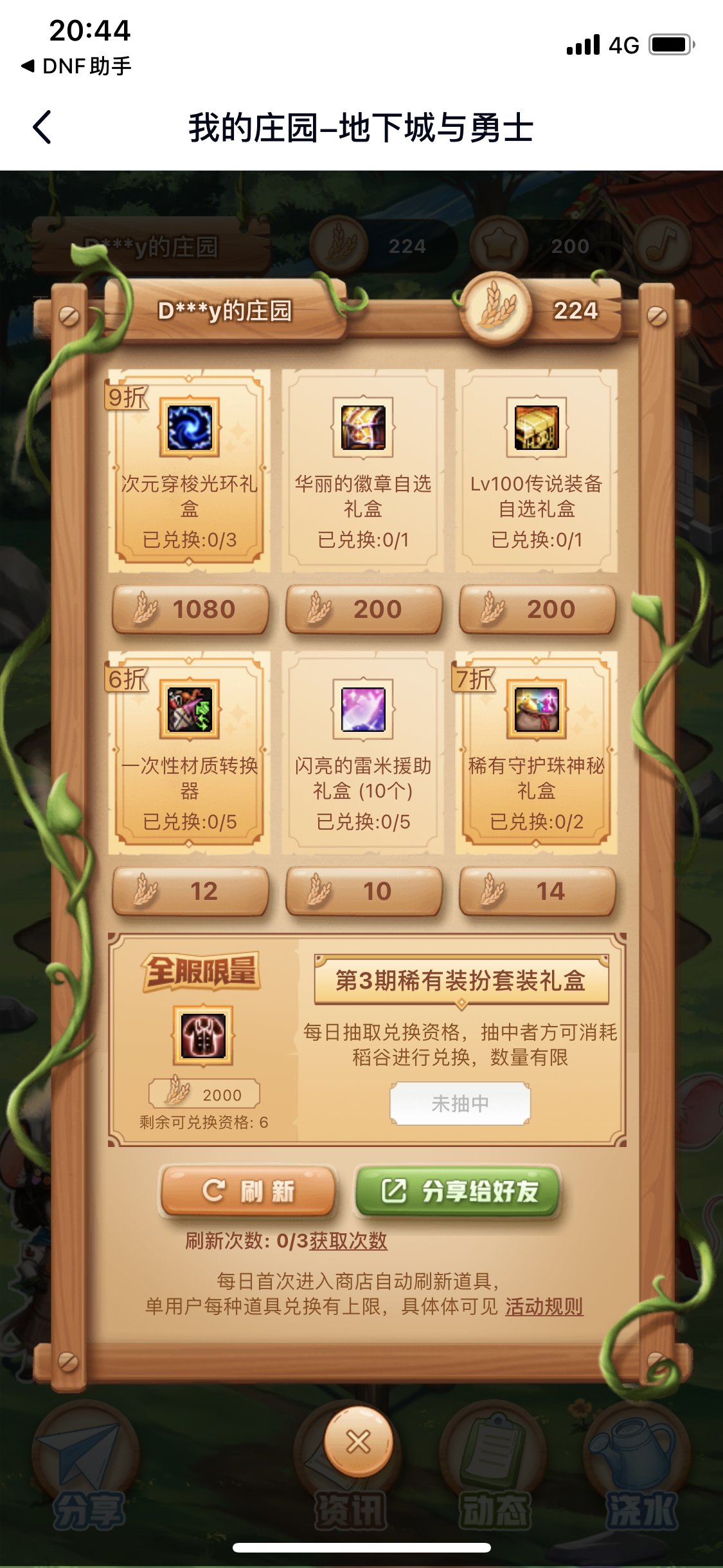 这还算是欧嘛1