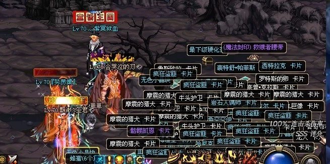 十年前在我眼中的dnf1