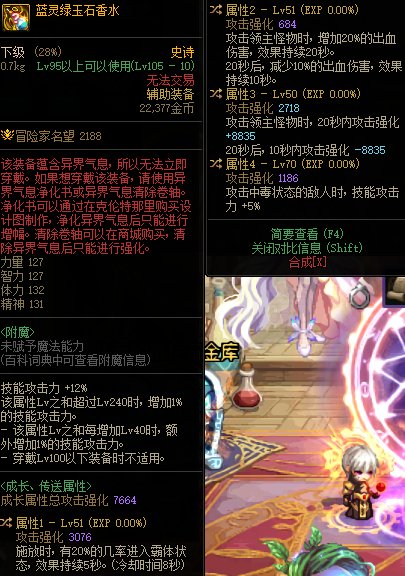 求助 这个左槽能算毕业吗1