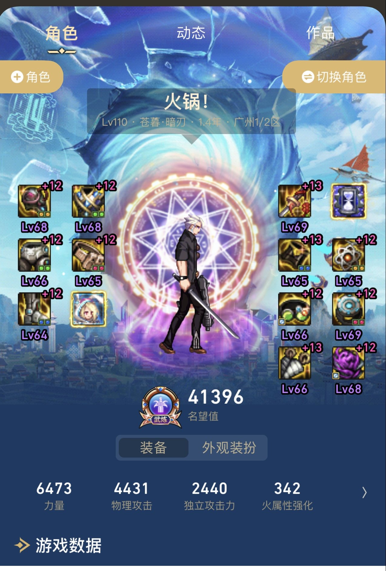 求助 这个左槽能算毕业吗2