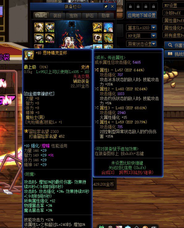 有没有懂灼烧破冰流的老哥1