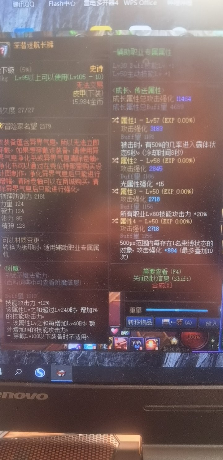 日常鉴宝…求助2