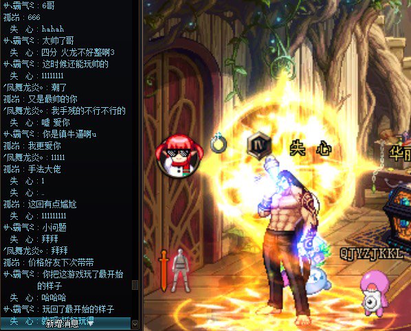 玩家是彼此尊重的才有好的体验1