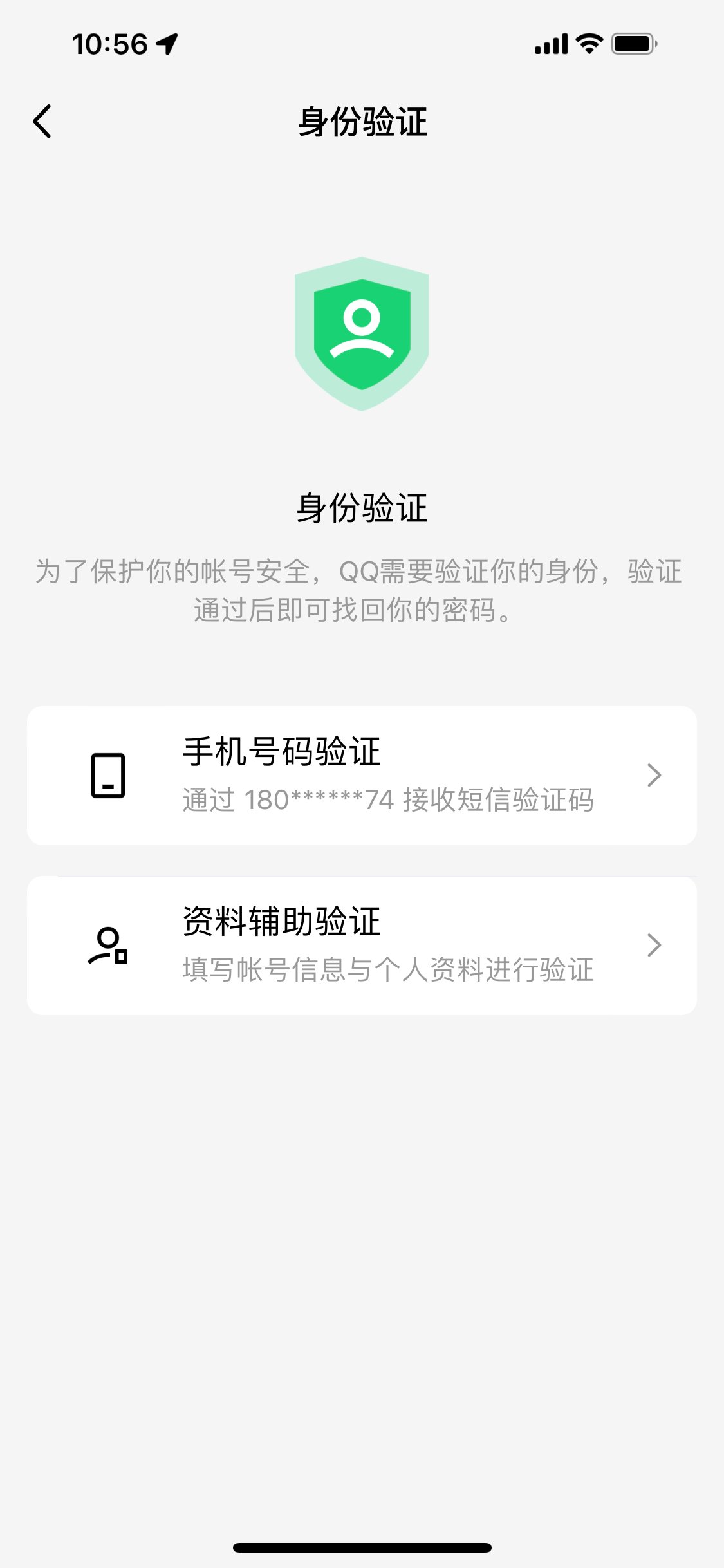 号被盗求懂的大佬帮忙1