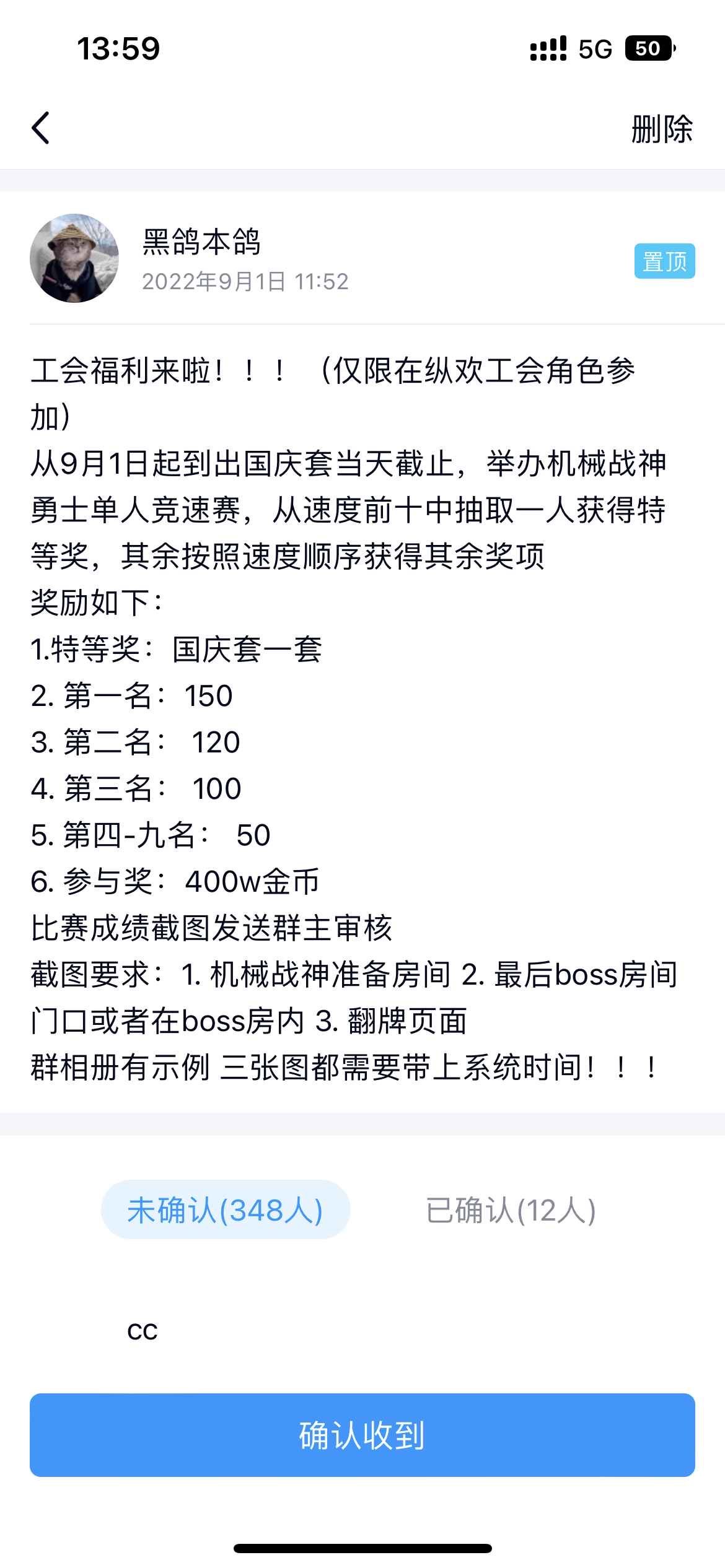 跨四纵欢工会寻求志同道合的朋友6