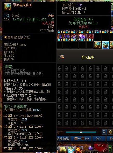 老哥们，这几件装备应该怎么搭配，转什么词条1