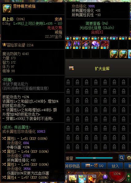 老哥们，这几件装备应该怎么搭配，转什么词条2