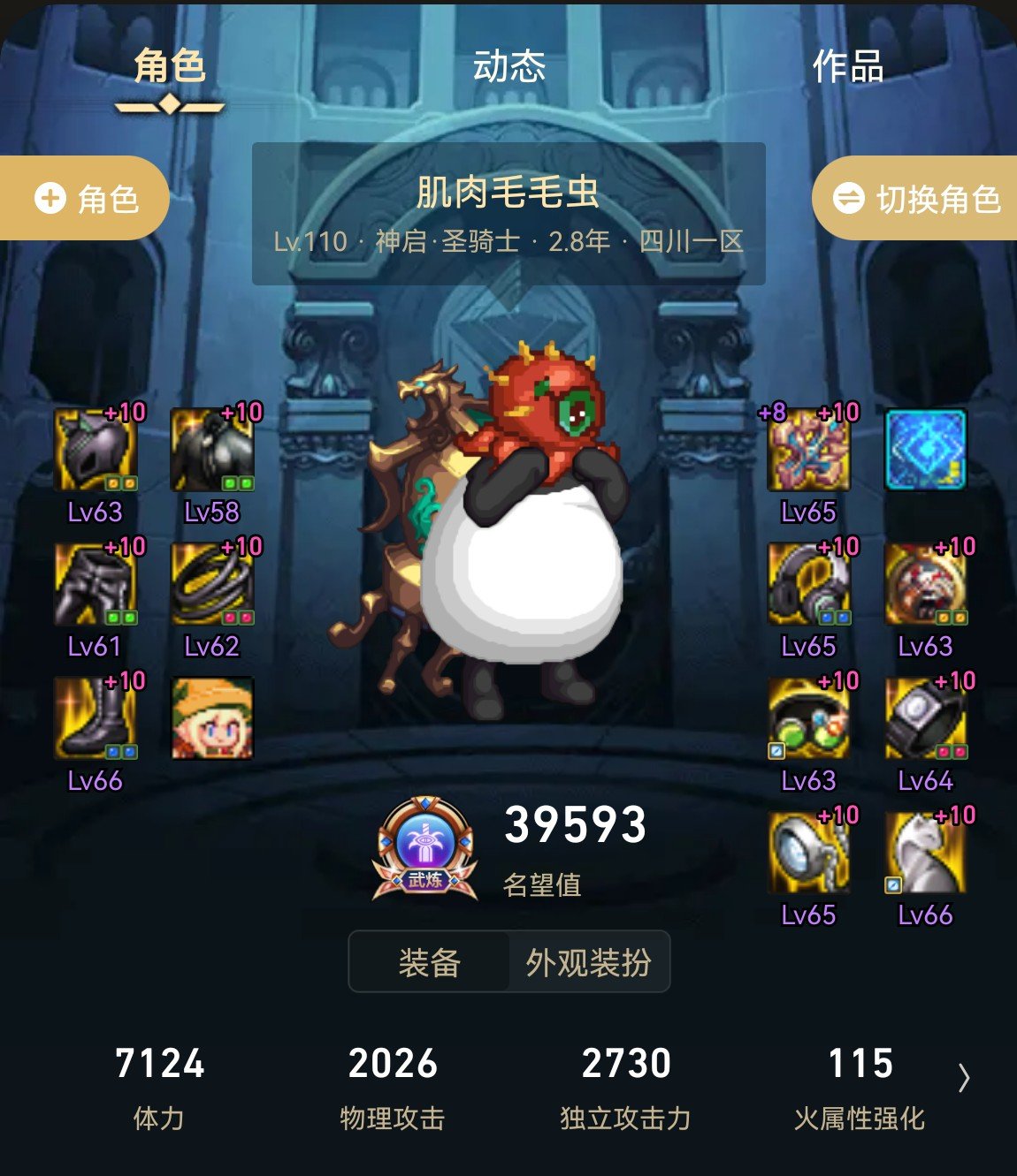 我这个奶爸属于啥？1