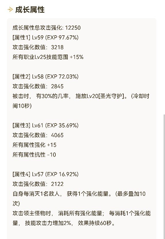 我这个奶爸属于啥？2