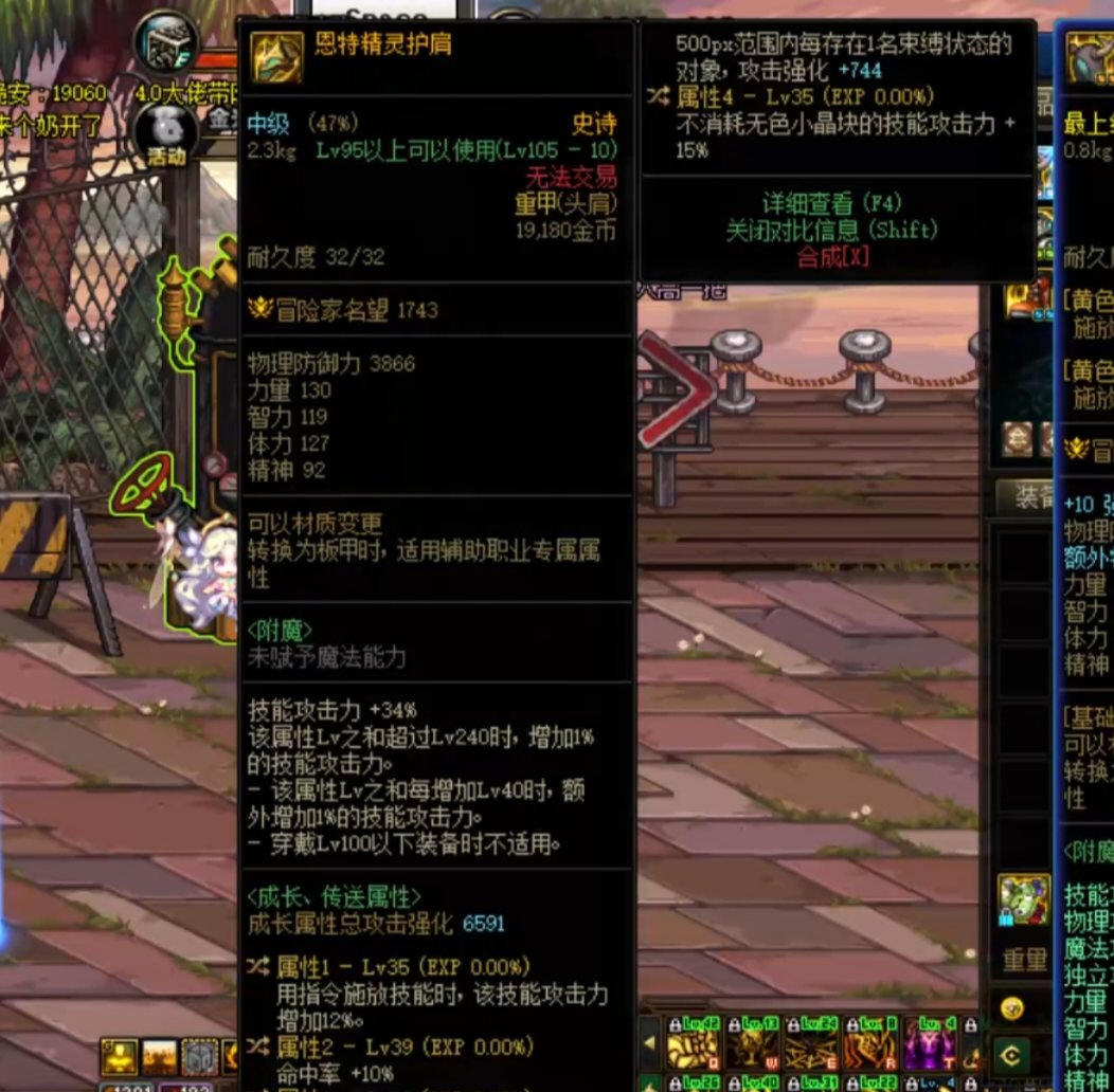 老哥们帮看看这个死灵能用吗1