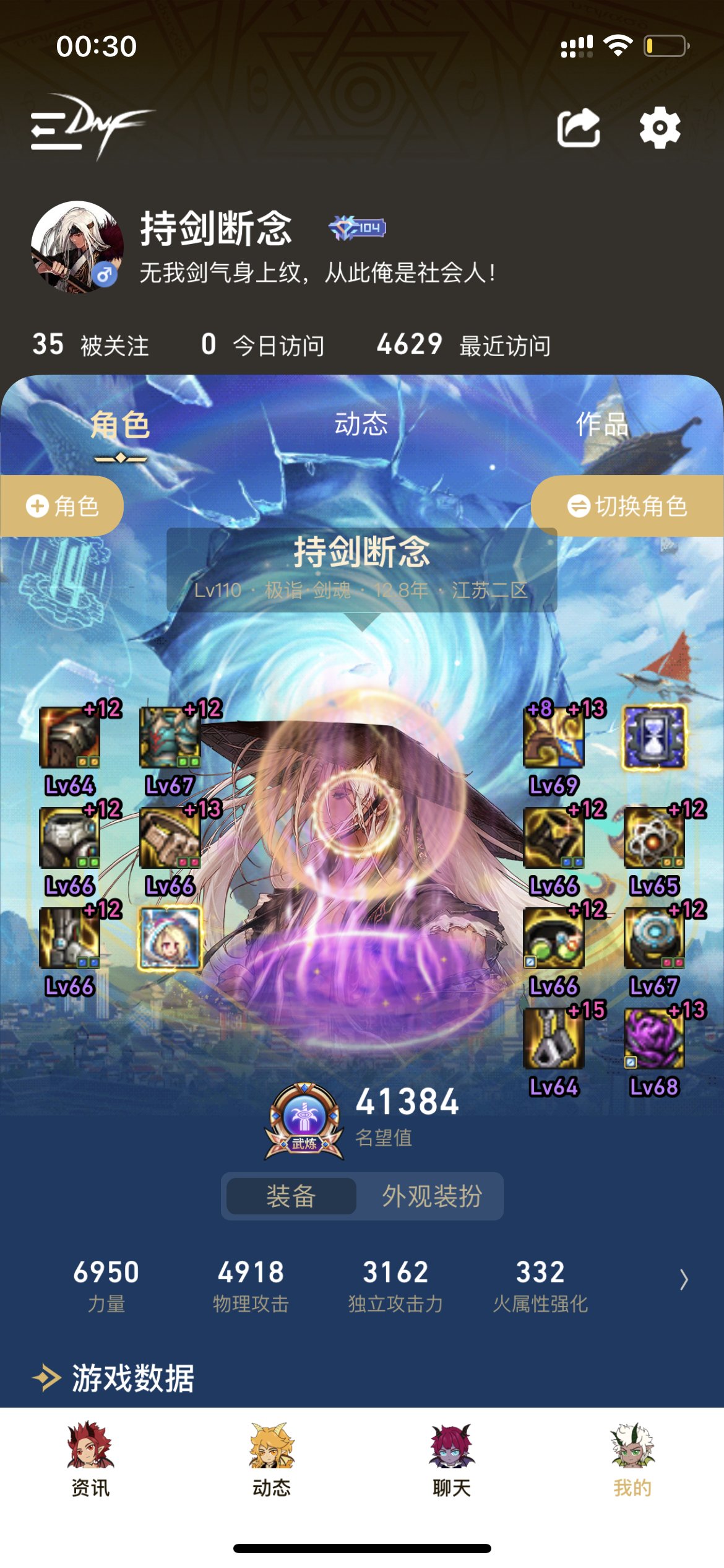 坐等3词条的胚子，或者出血上衣1