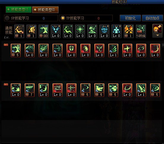 剑魂10.27技能加点（互相探讨学习不喜勿喷）5