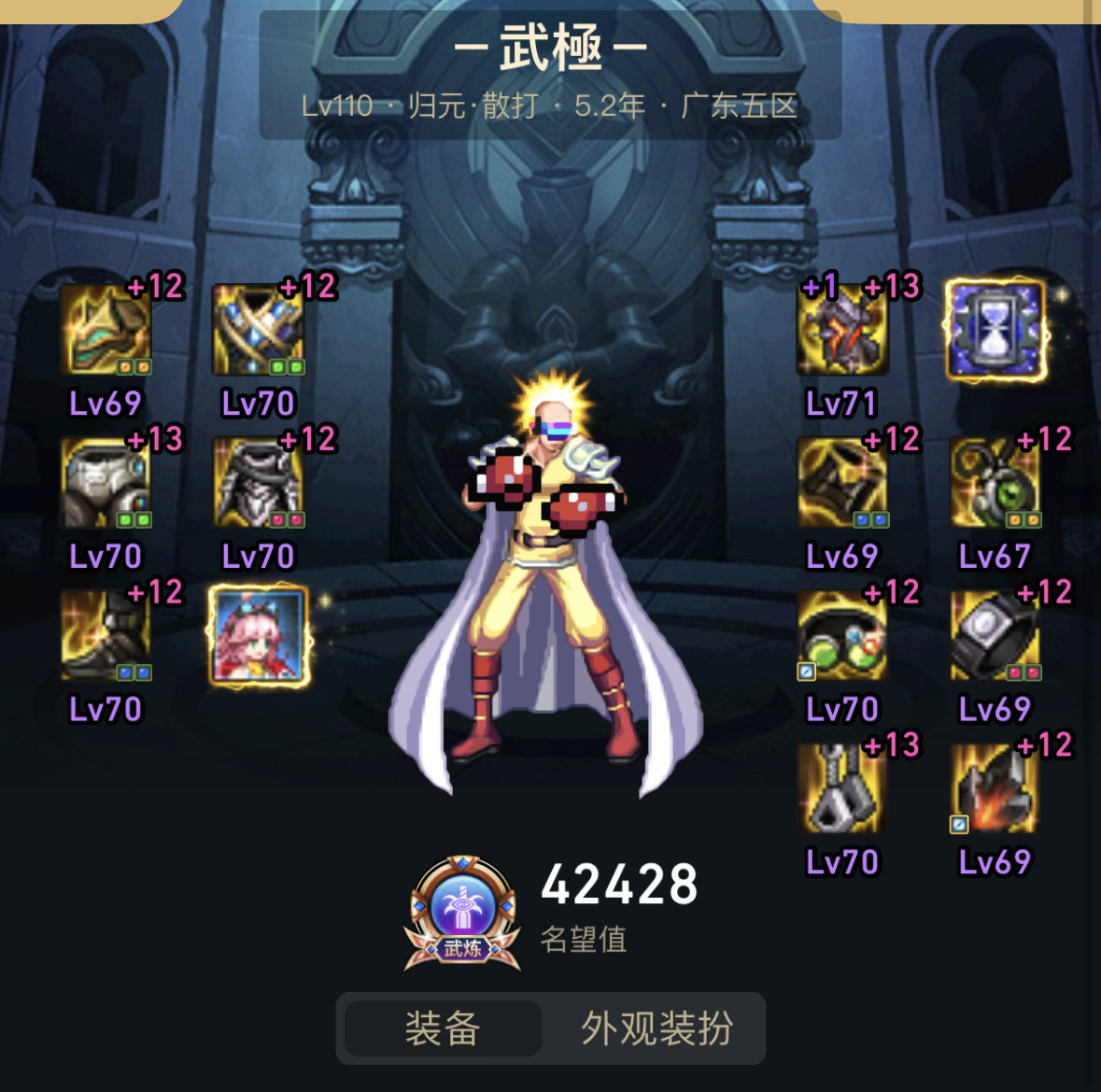 想要带这个左槽属抗不够2