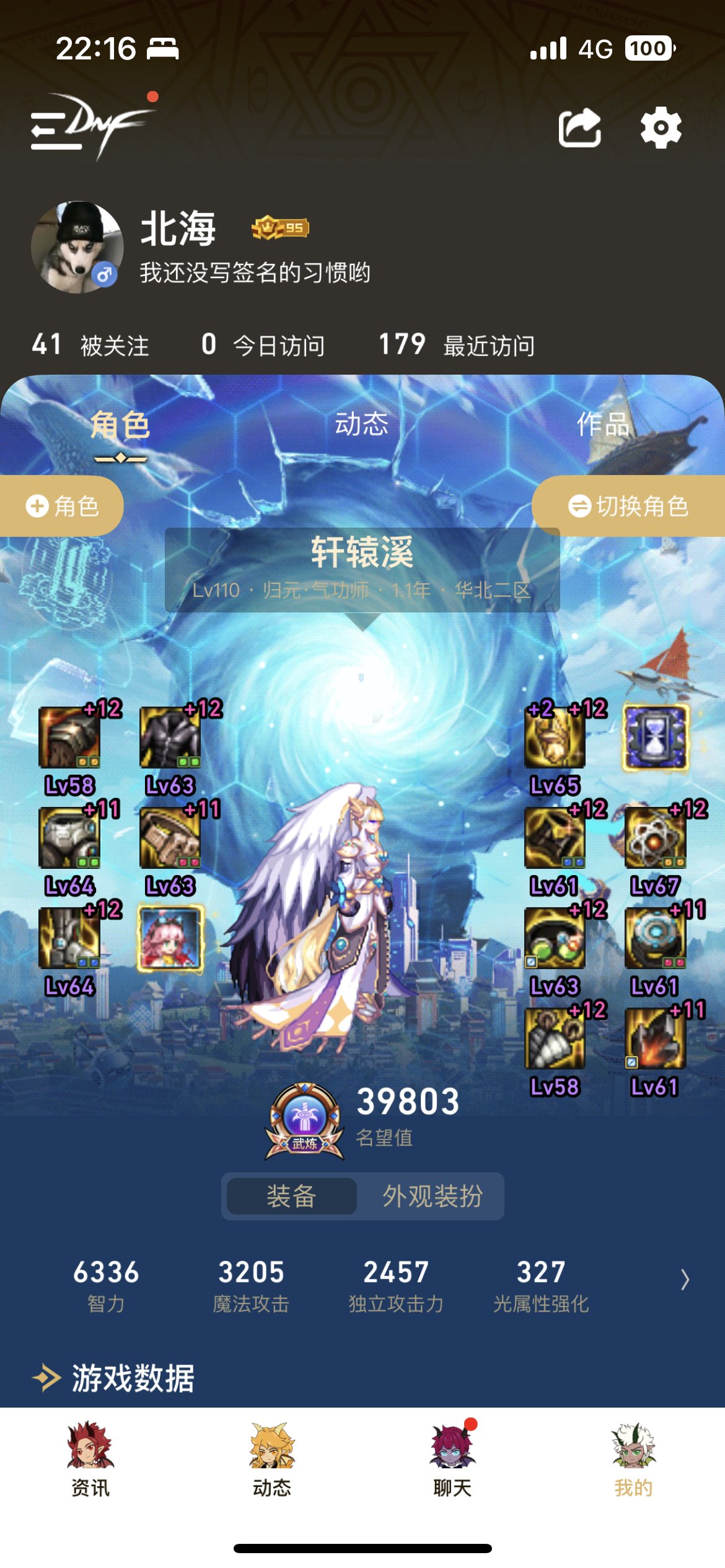 鉴宝，二词条转换什么能起飞2