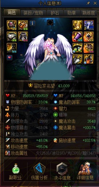 终于达成了4.3了，可以摆了。1