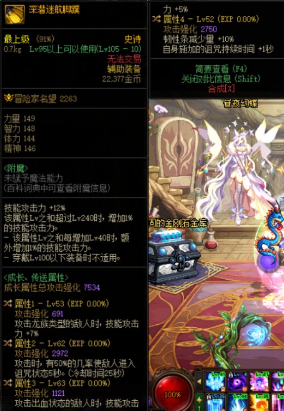 自定义左槽求助1