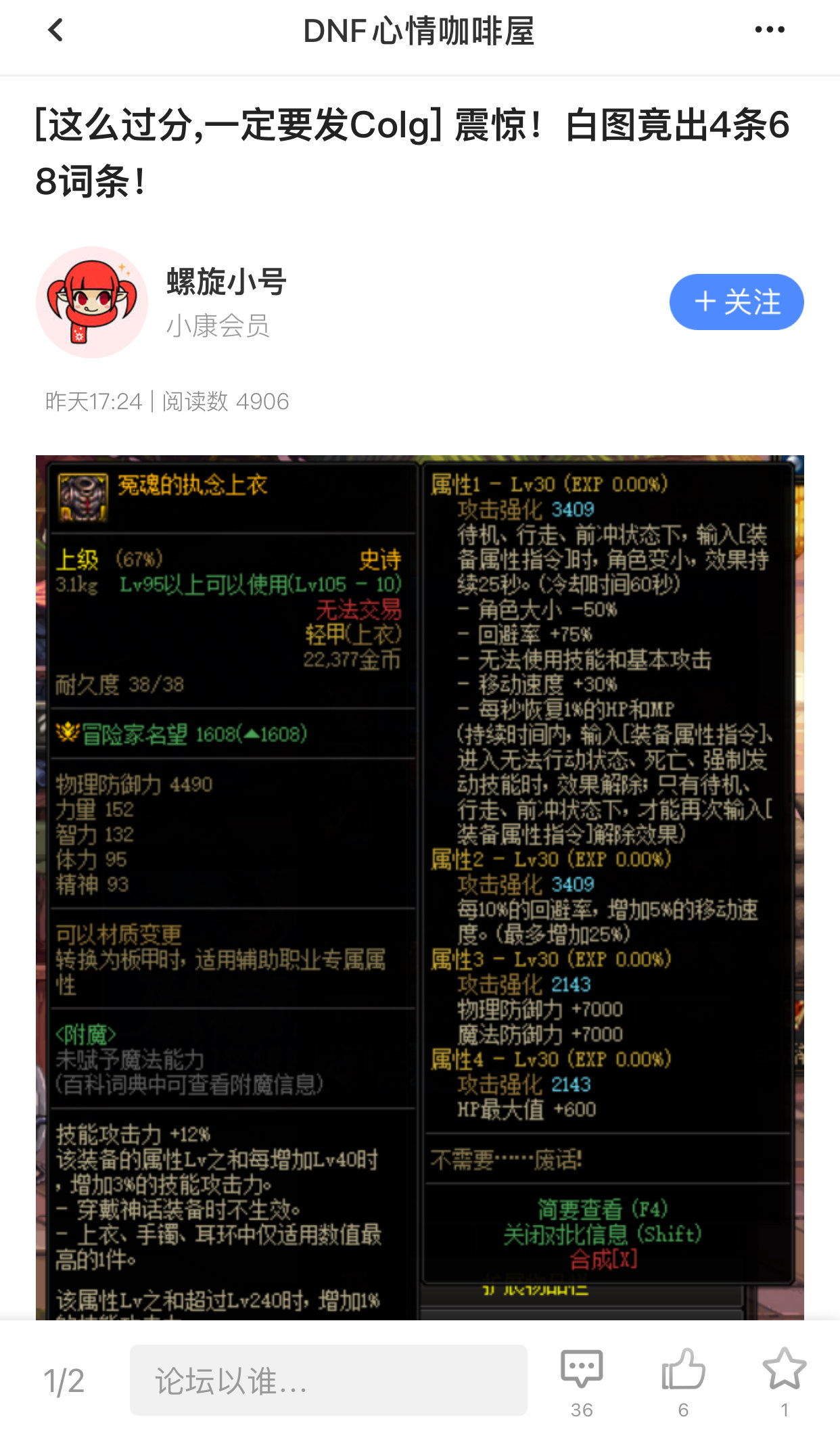 看戏终成戏中人1