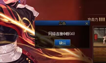 新bug 起剑魔剑帝会假断2
