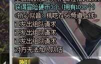 经历了绝望，看到了生机2