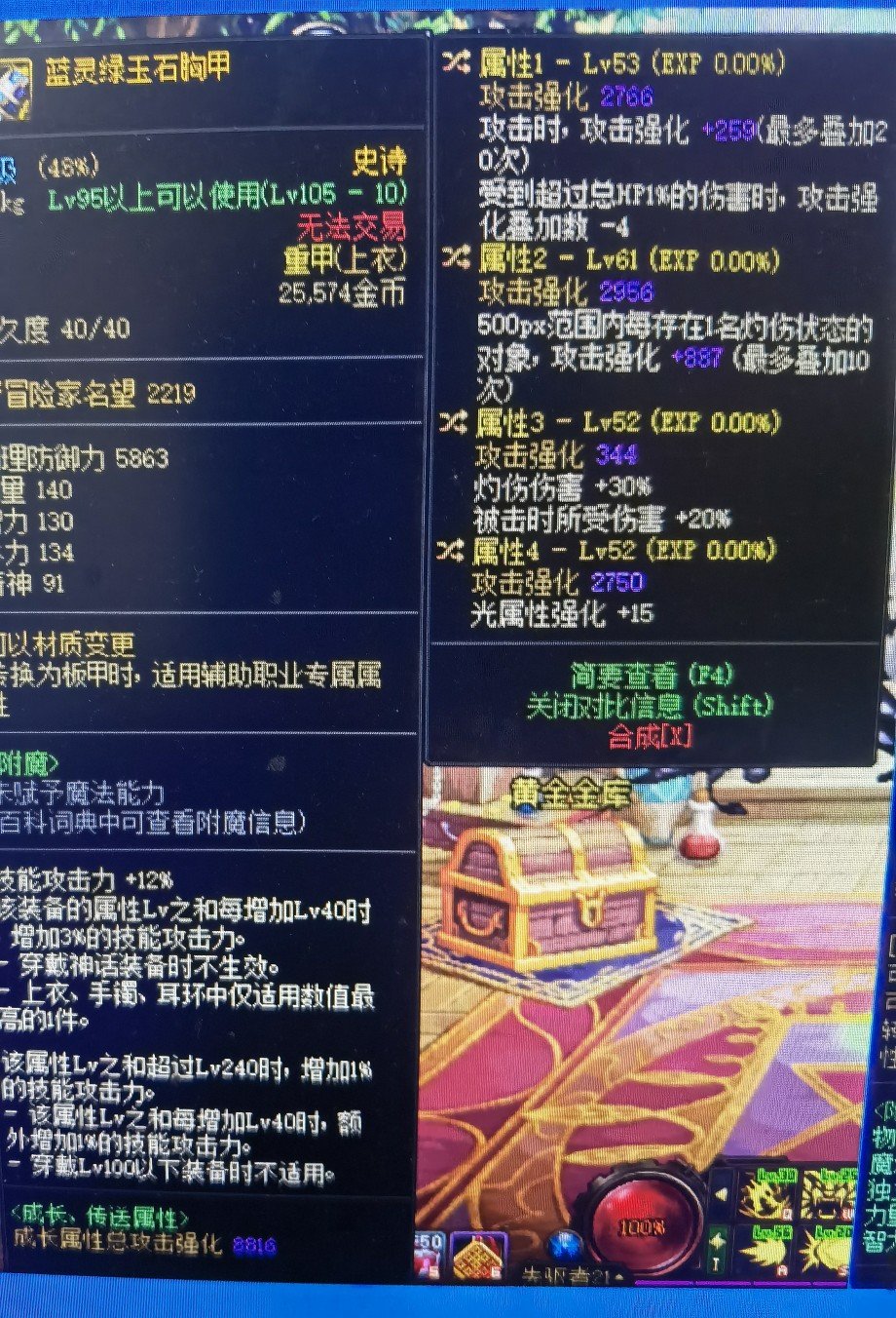自定义鉴定？1