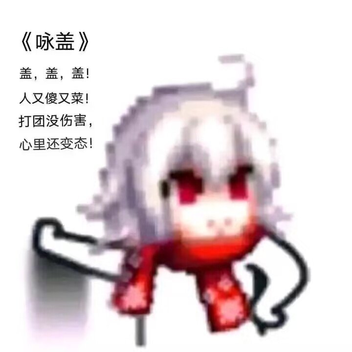 有没有可能，品级左很多人品级不够1