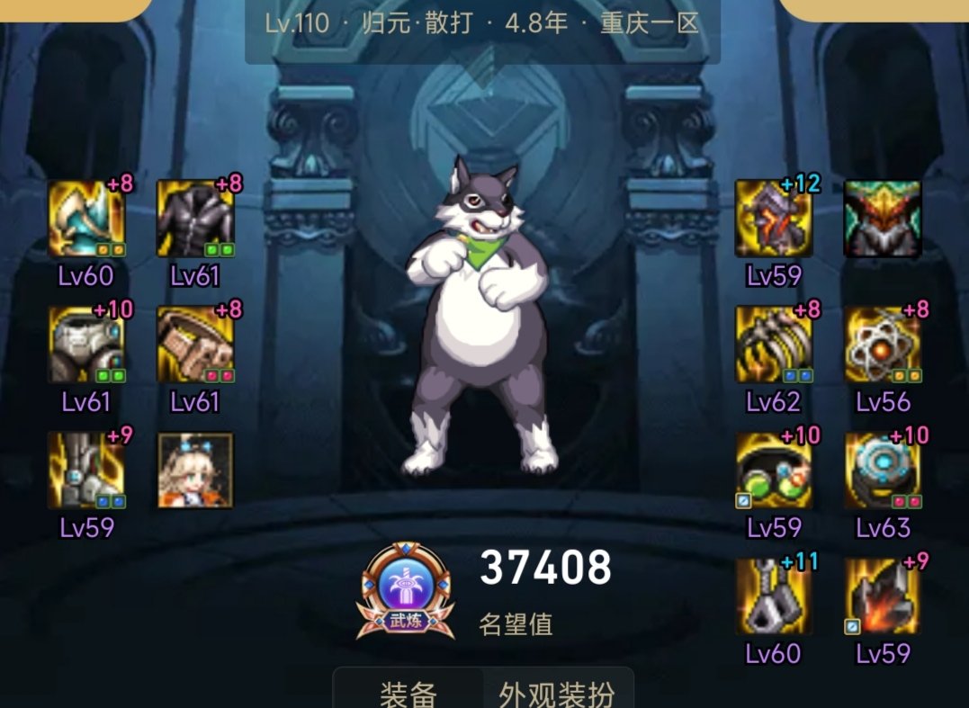 大佬看下这个搭配怎么样1
