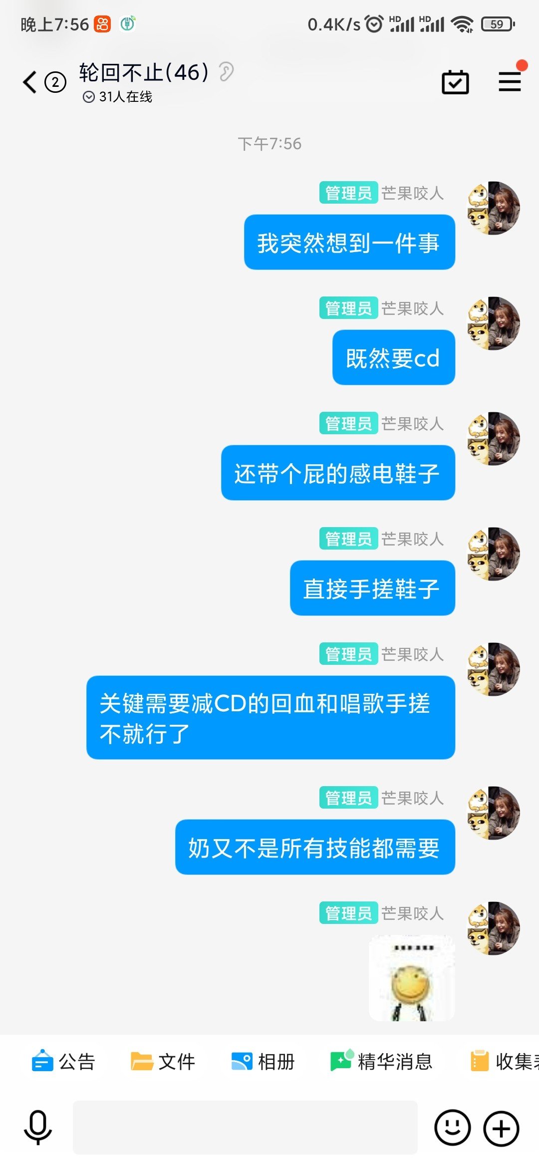 纯奶的鞋子1