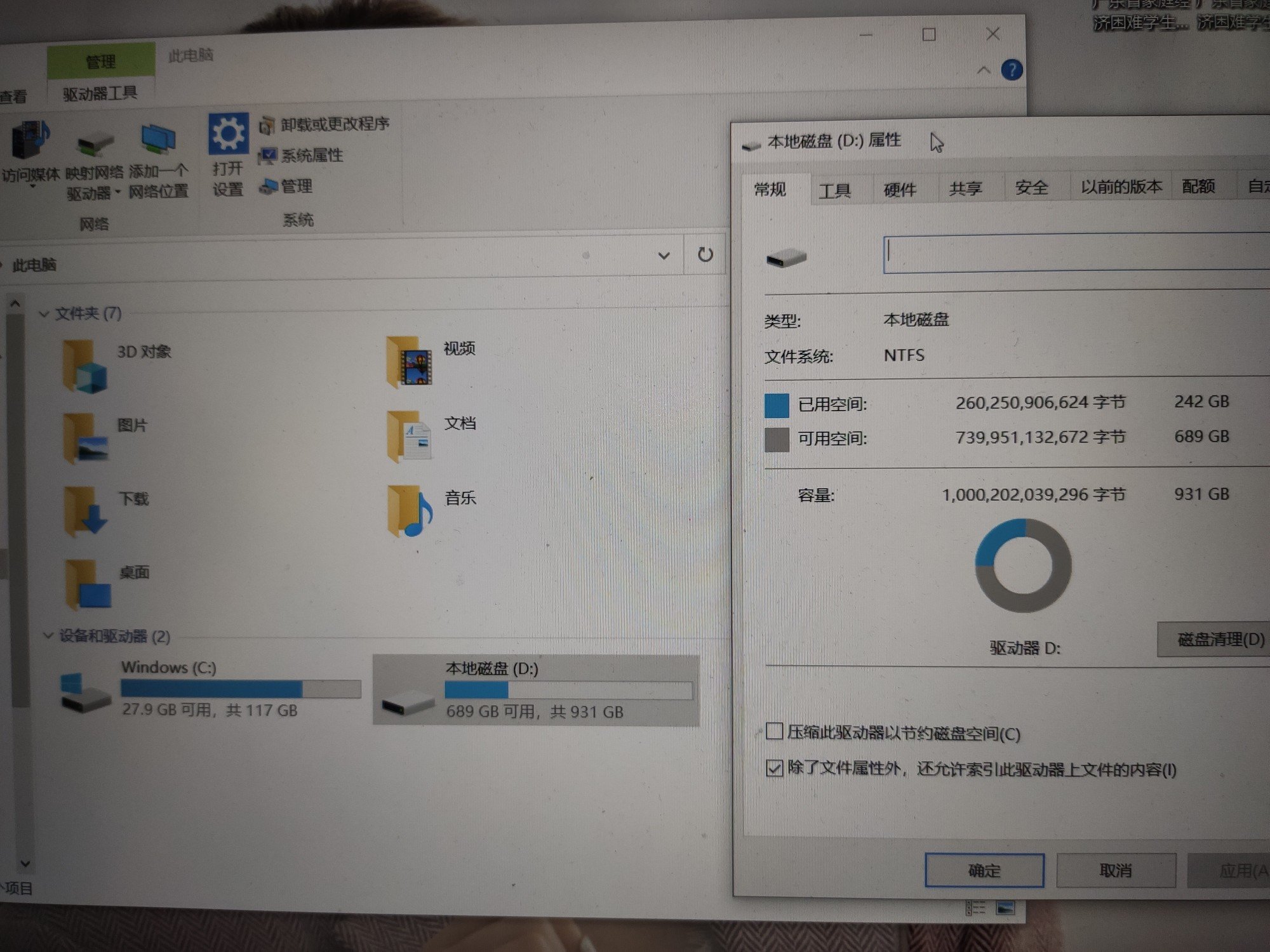 求助，dnf启动超久1