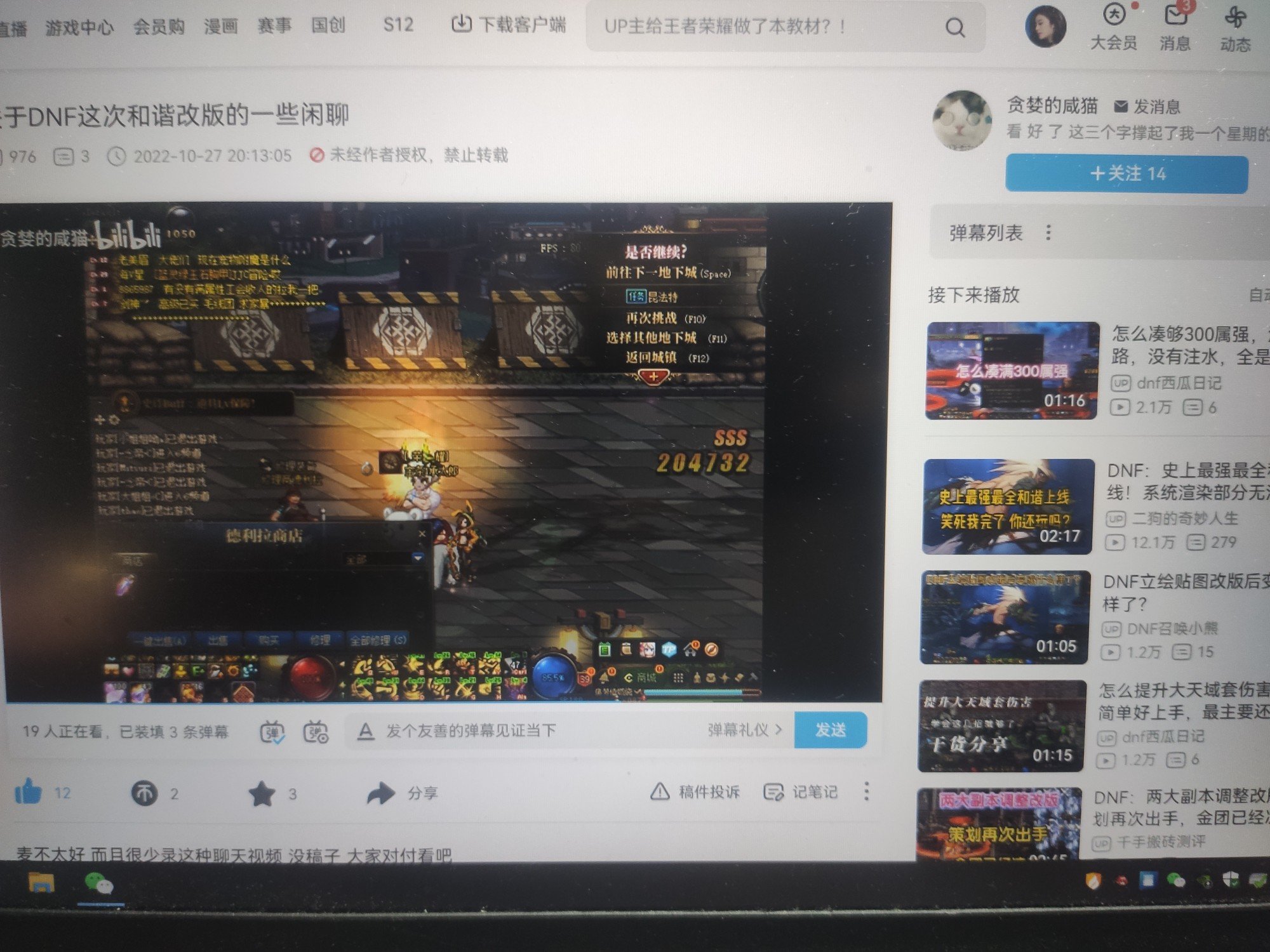 这个视频说的比较有道理，xdm1