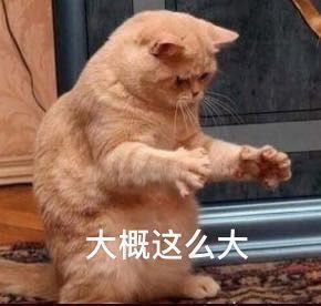 就差这么一点点，麻了...2