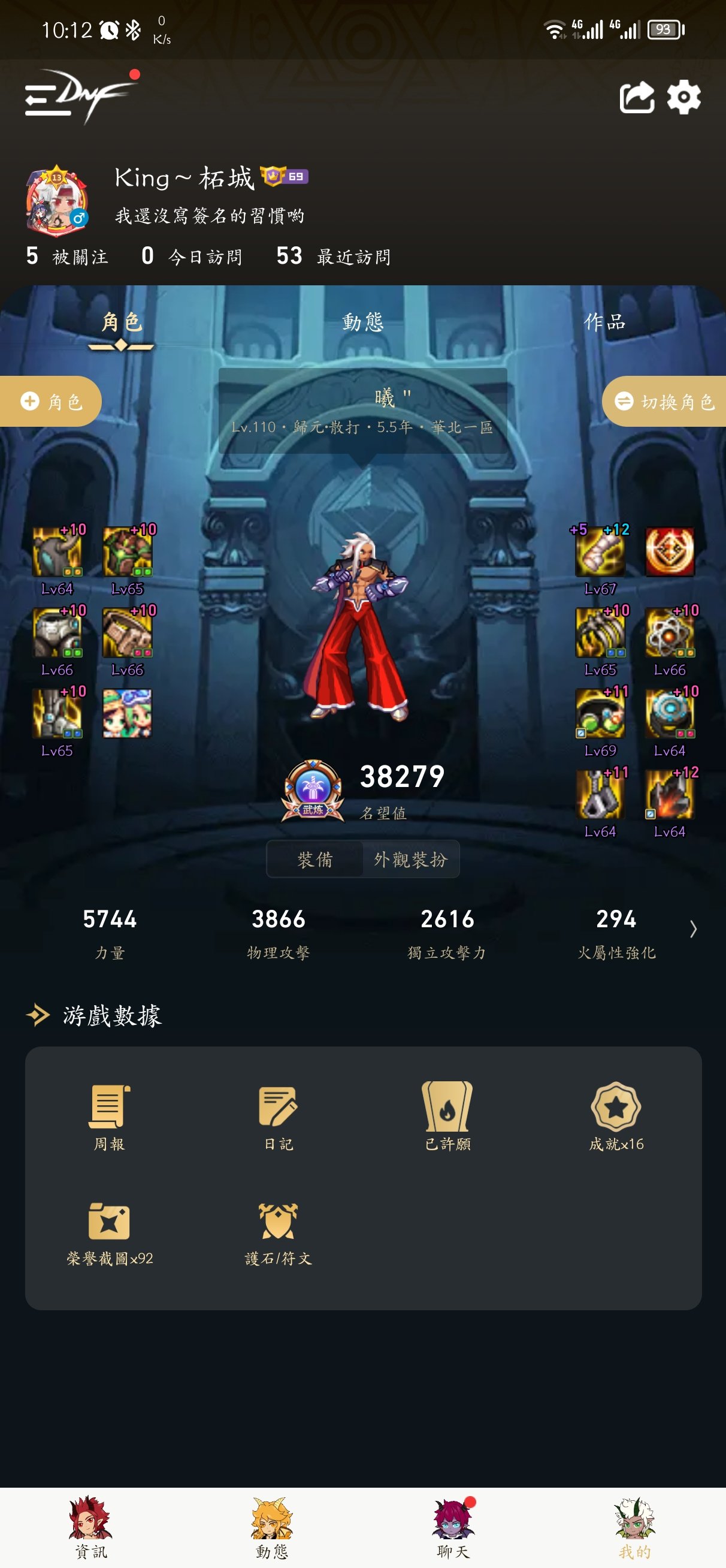 🙌举手提问，1