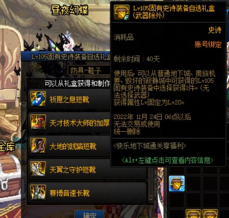 这次新活动盒子，可以选战神装备！！！！2
