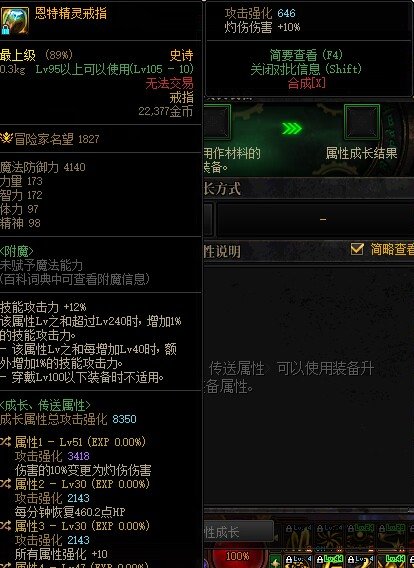 兄弟们求推荐小号1