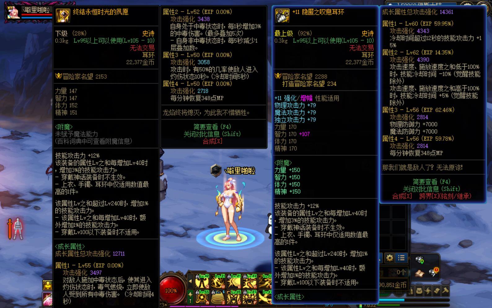 我爱死四小龙啦！！1