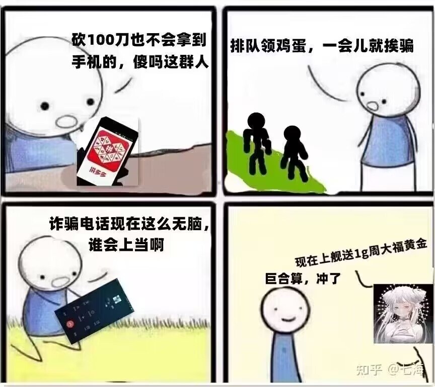 标题就叫上舰就送黄金！1