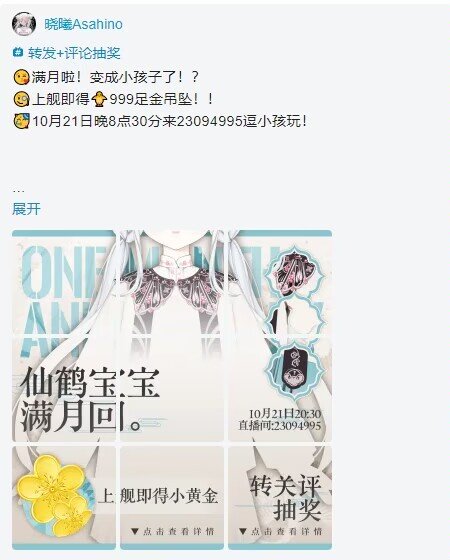 标题就叫上舰就送黄金！5
