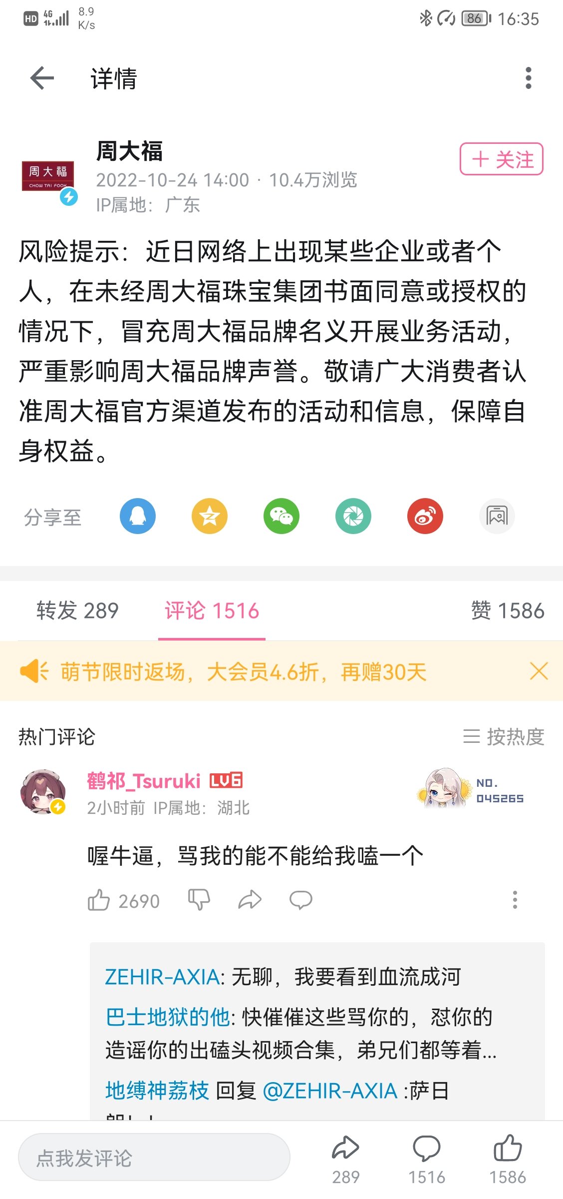 标题就叫上舰就送黄金！6