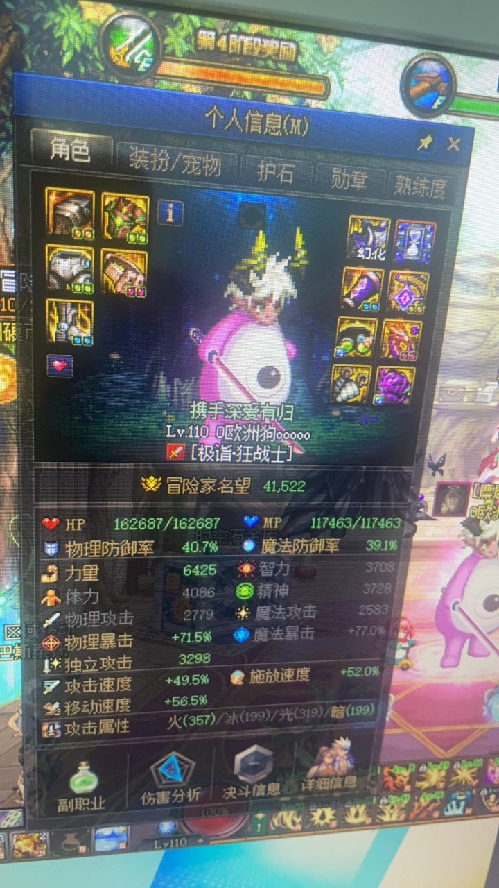 这个游戏版本末期1