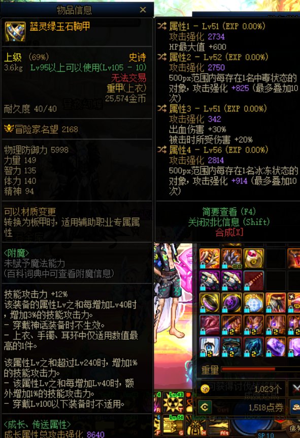 开罐子开的出血30…1