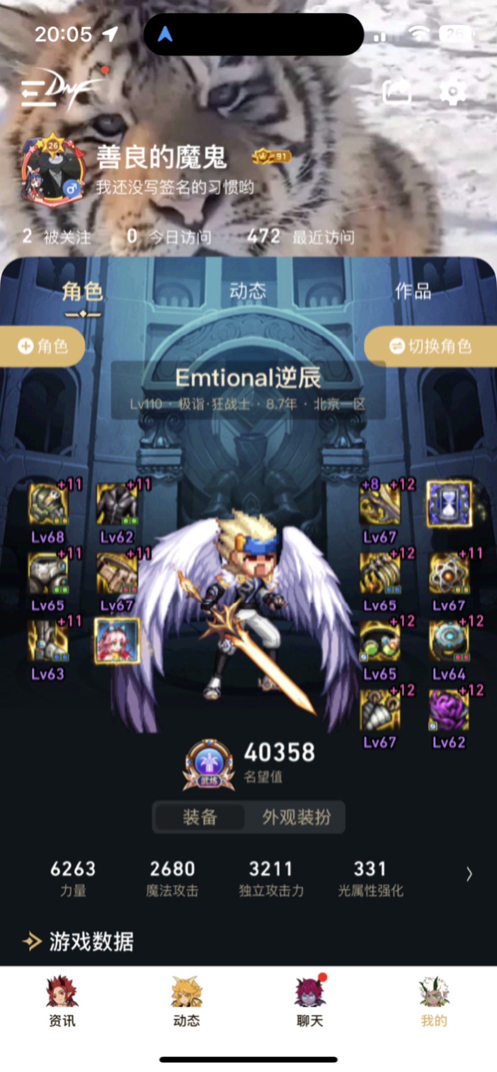 本来走的直伤，有没有必要因为这个戒指转异常流。1