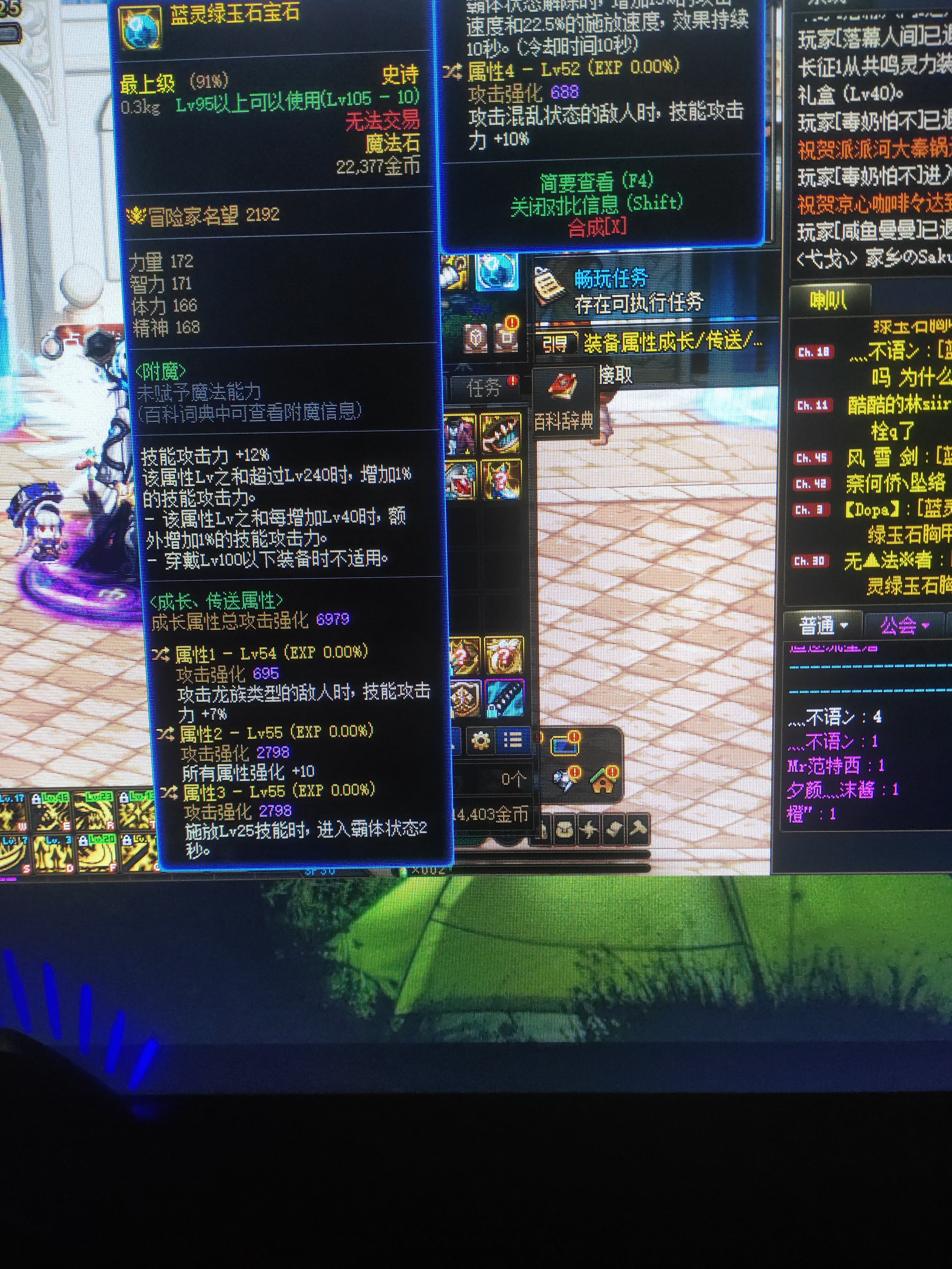 鬼泣有25技能吗1