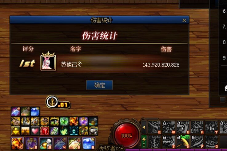 剑魔无觉醒流1440亿1