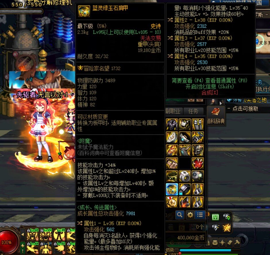 风暴逆鳞蓝灵头肩1