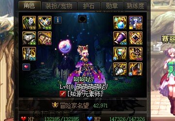 素素何时才能重回法师一姐啊1