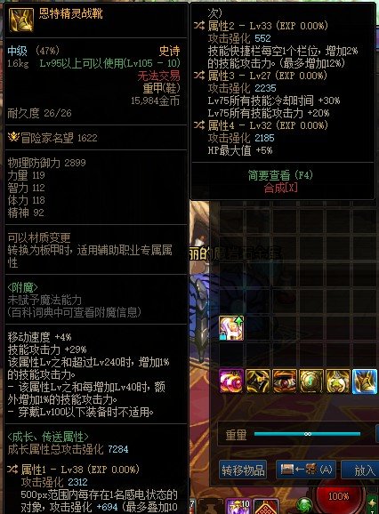 有大佬帮我看看这个鞋子可以用吗1