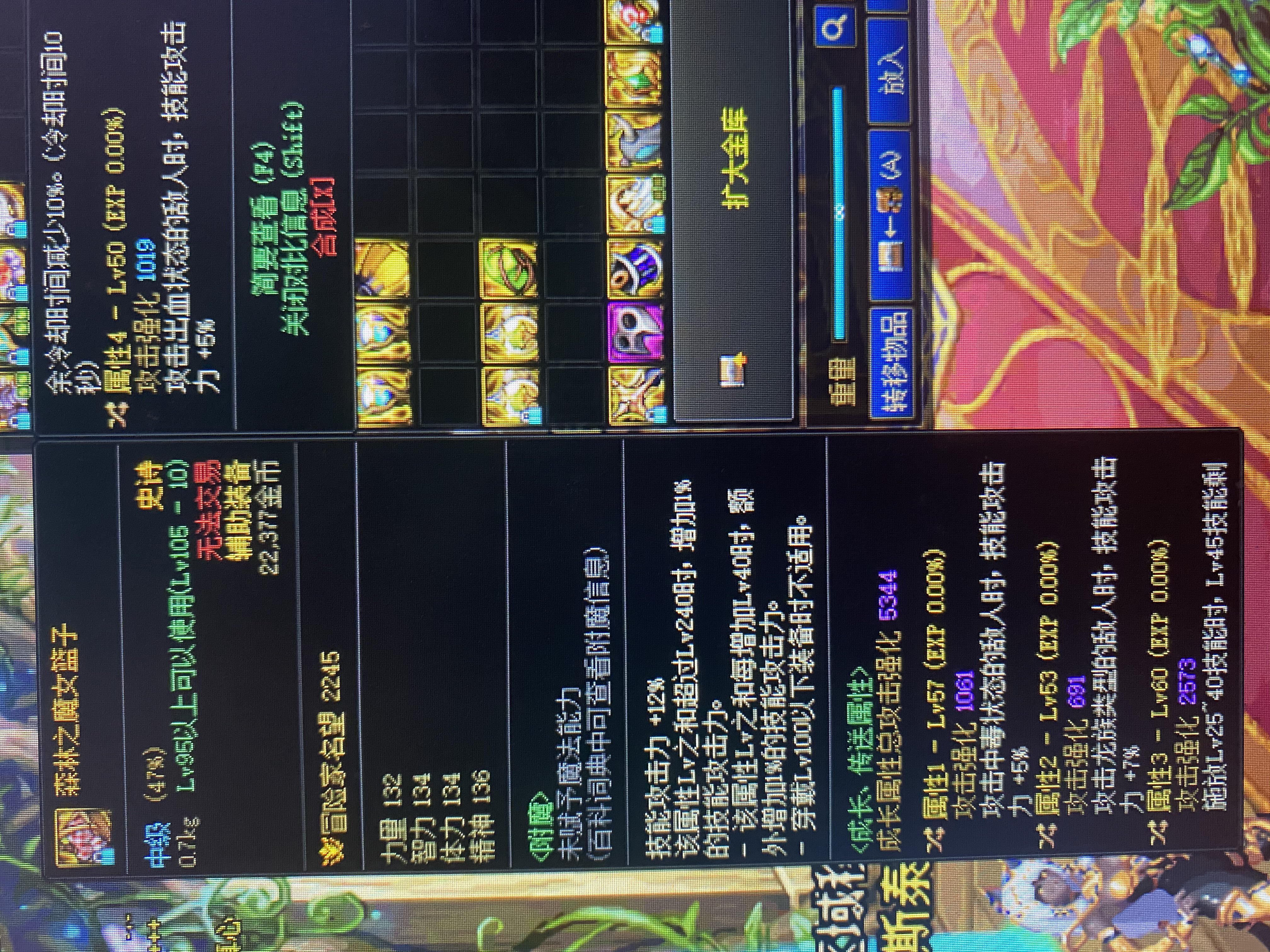 转个15属强用还是等完美恩特左槽1