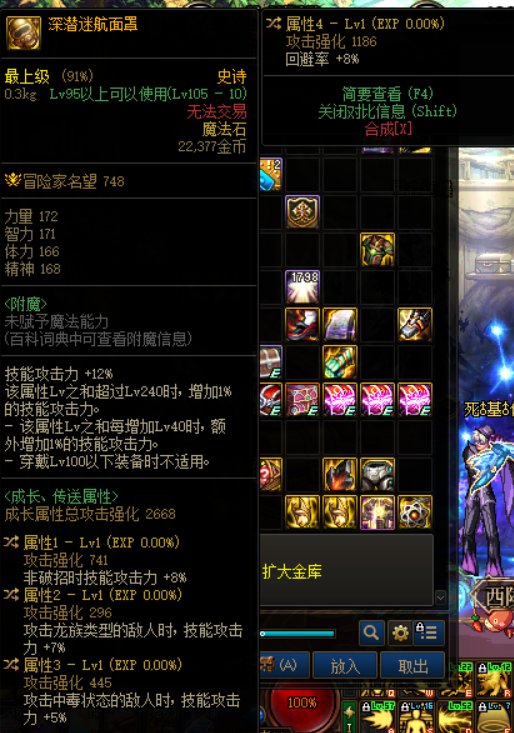 这个非破招+8后面的副本有没有用1
